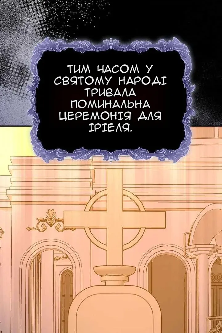 Сторінка 40