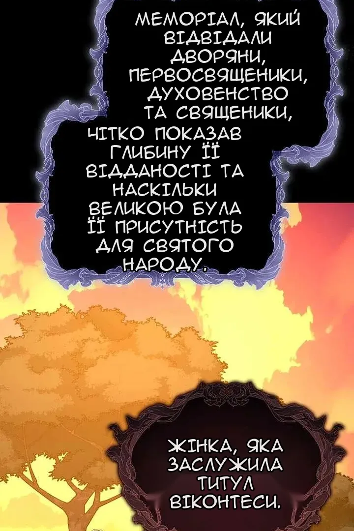Сторінка 42