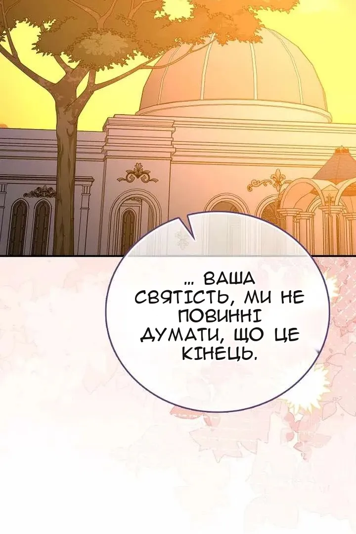 Сторінка 45
