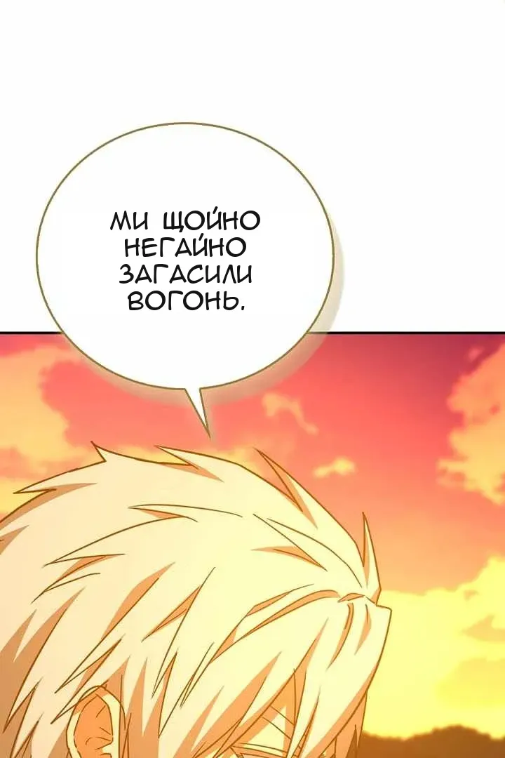 Сторінка 46