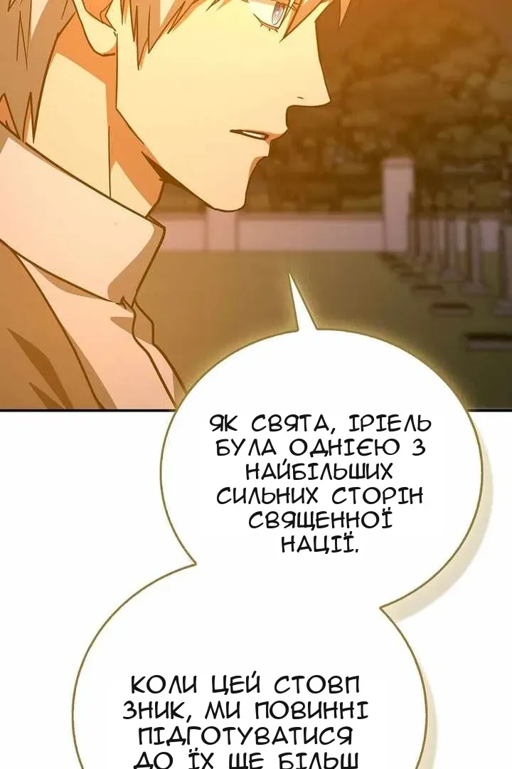 Сторінка 47
