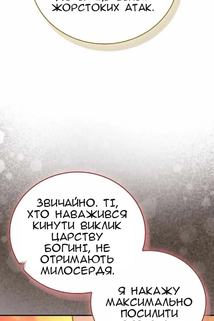 Сторінка 48
