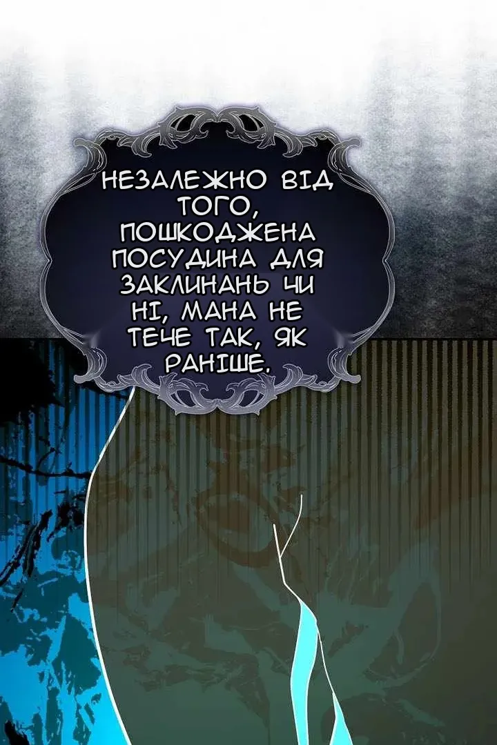 Сторінка 53