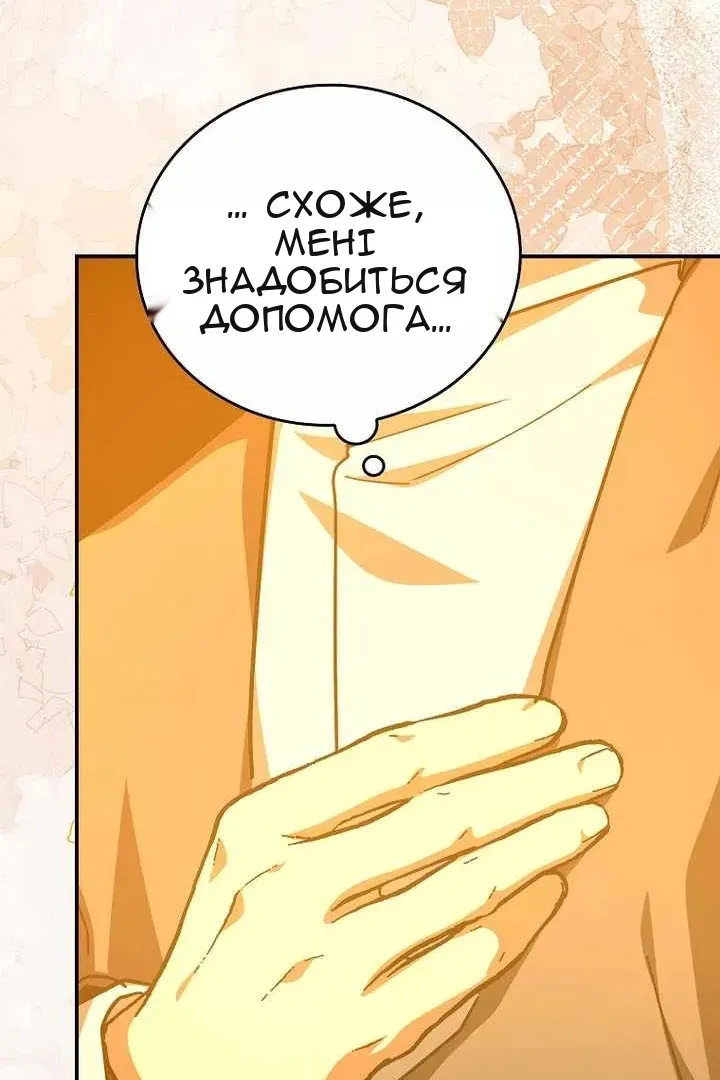 Сторінка 57