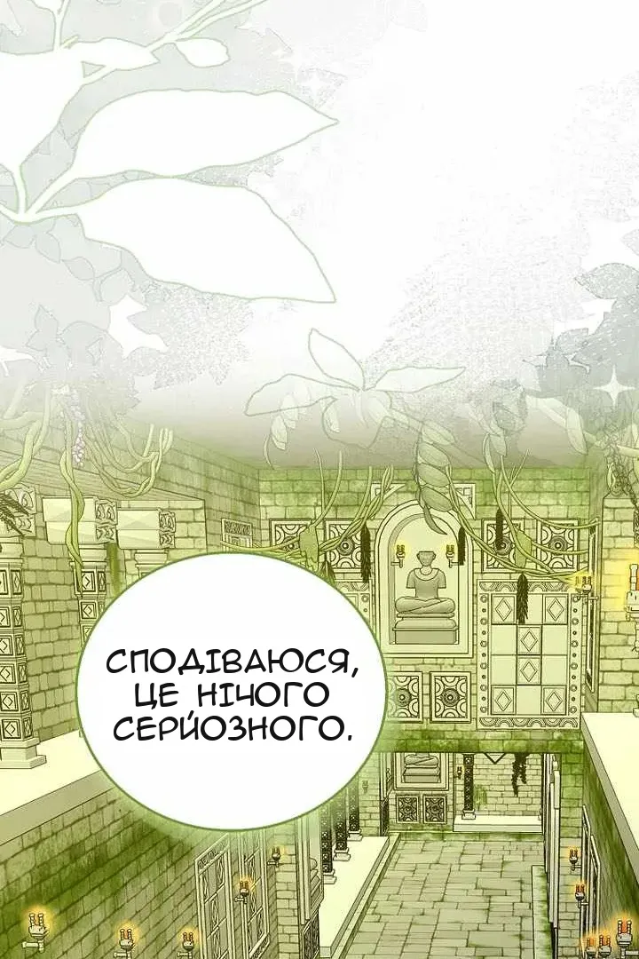 Сторінка 59