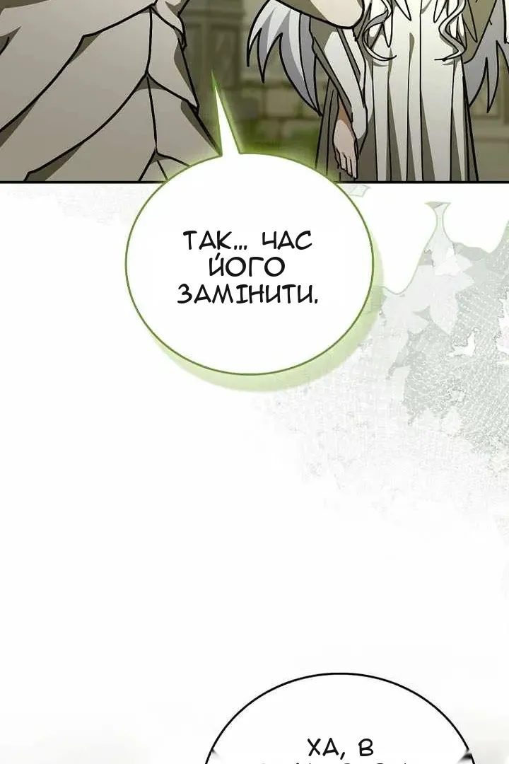 Сторінка 71
