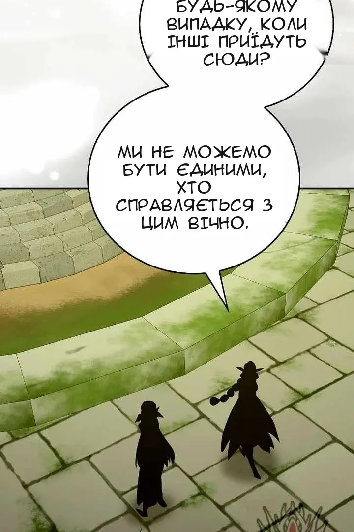 Сторінка 72