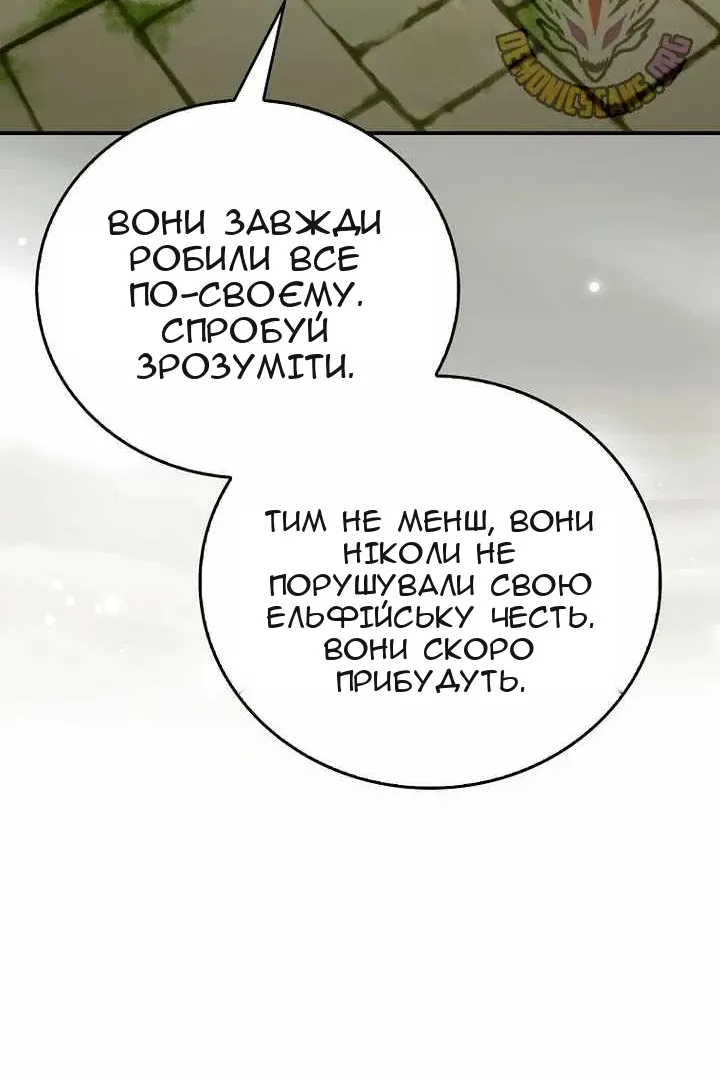 Сторінка 73