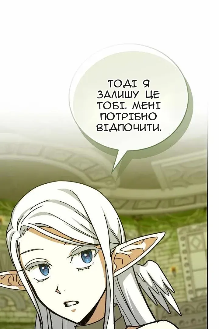 Сторінка 74