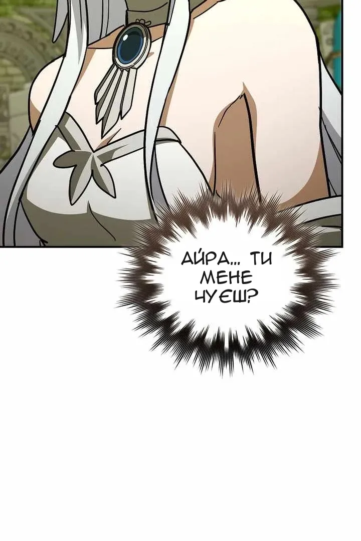 Сторінка 75