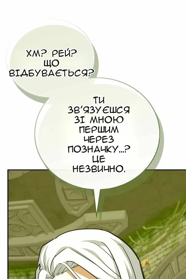 Сторінка 76