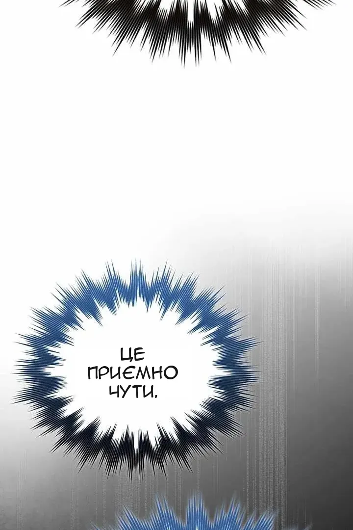 Сторінка 78
