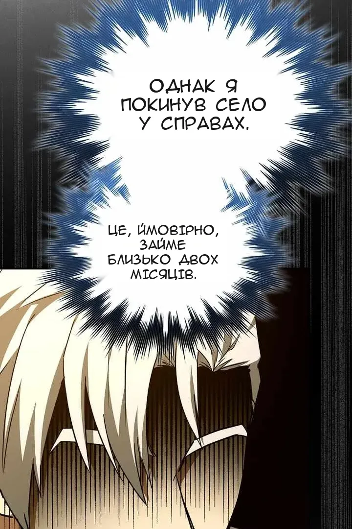 Сторінка 79