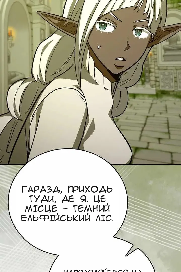 Сторінка 83