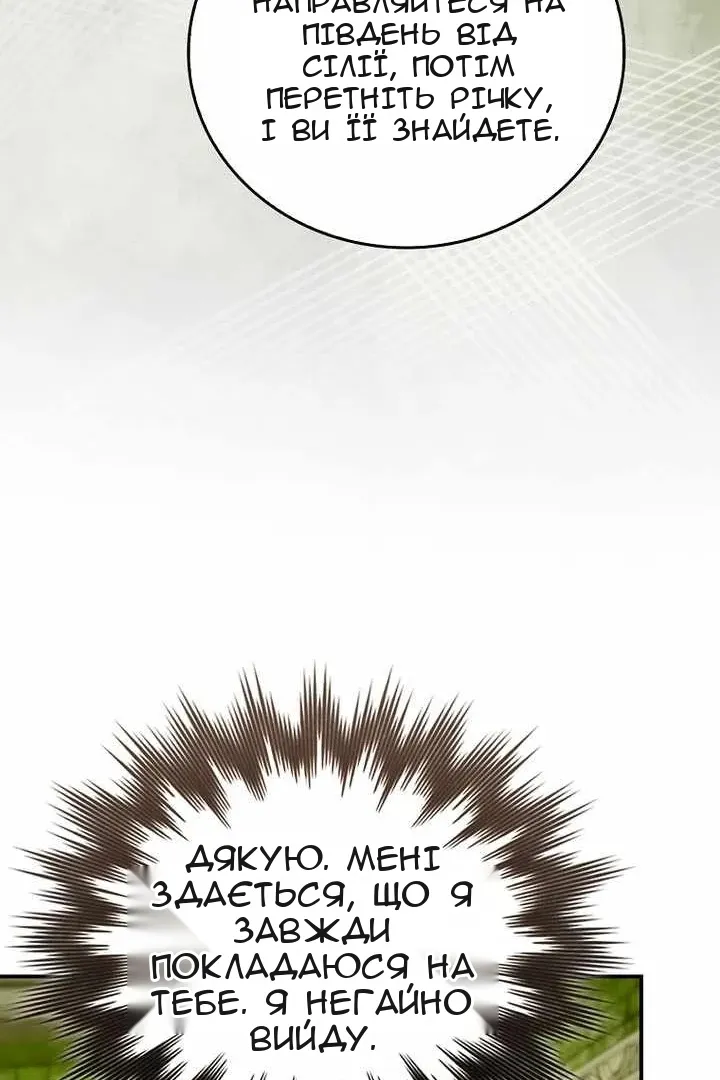 Сторінка 84