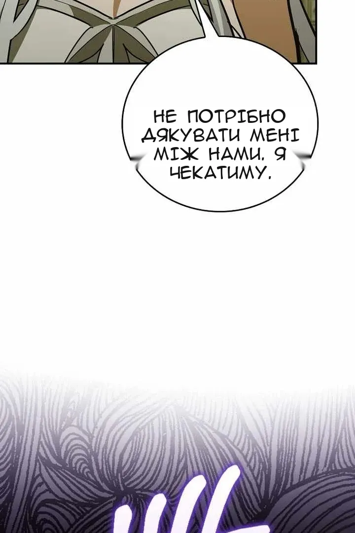 Сторінка 86