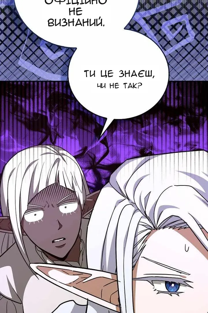 Сторінка 91