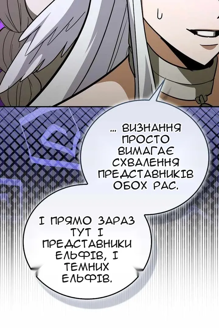Сторінка 92