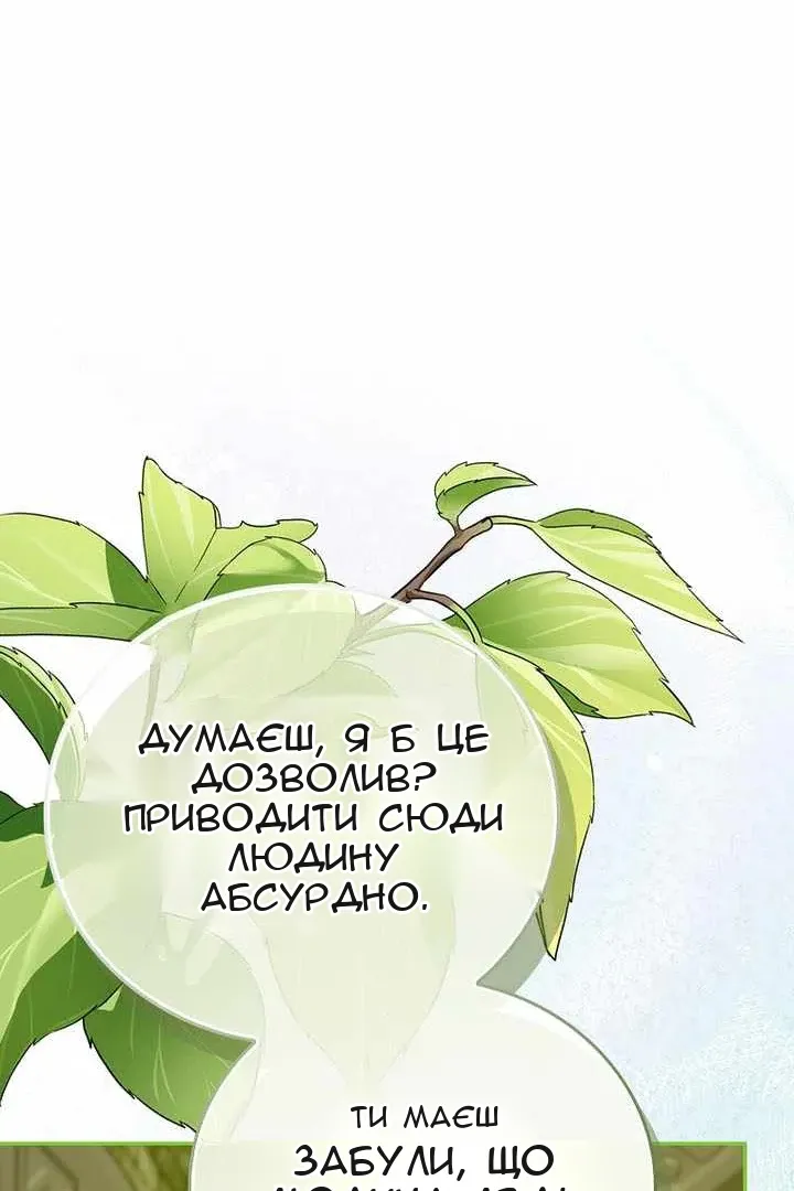 Сторінка 93