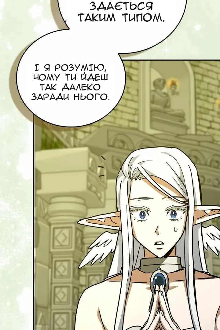 Сторінка 98