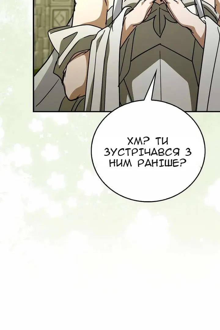Сторінка 99