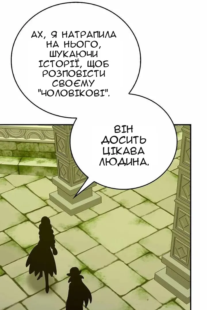 Сторінка 100