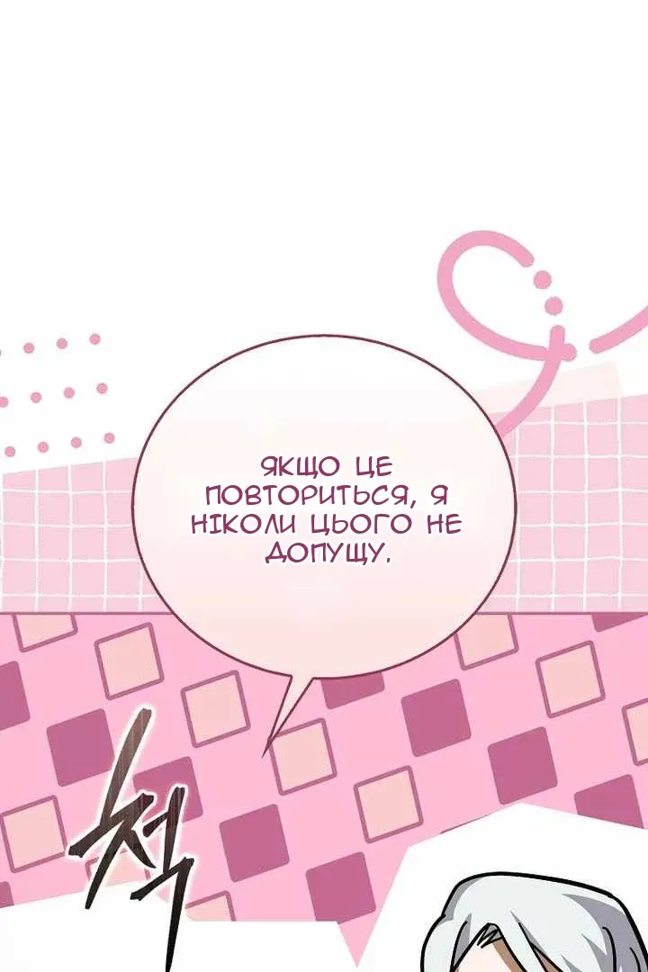 Сторінка 102