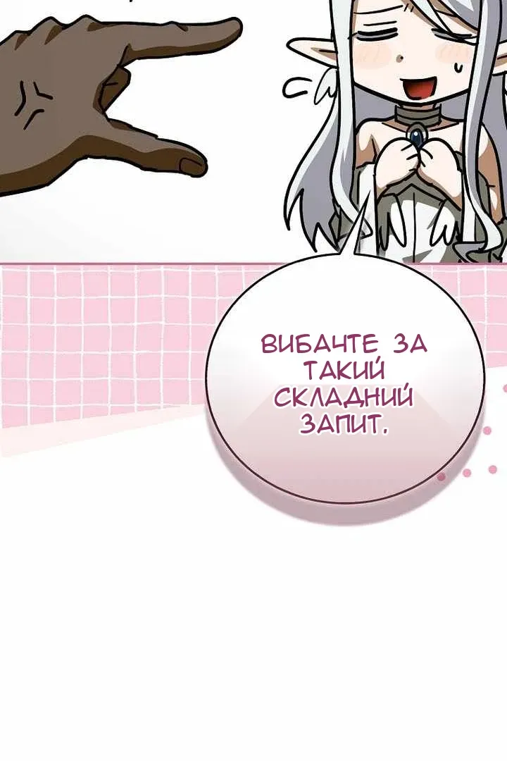 Сторінка 103