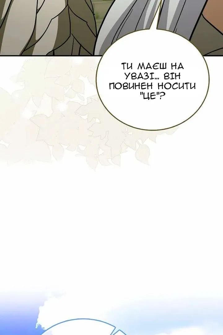 Сторінка 107
