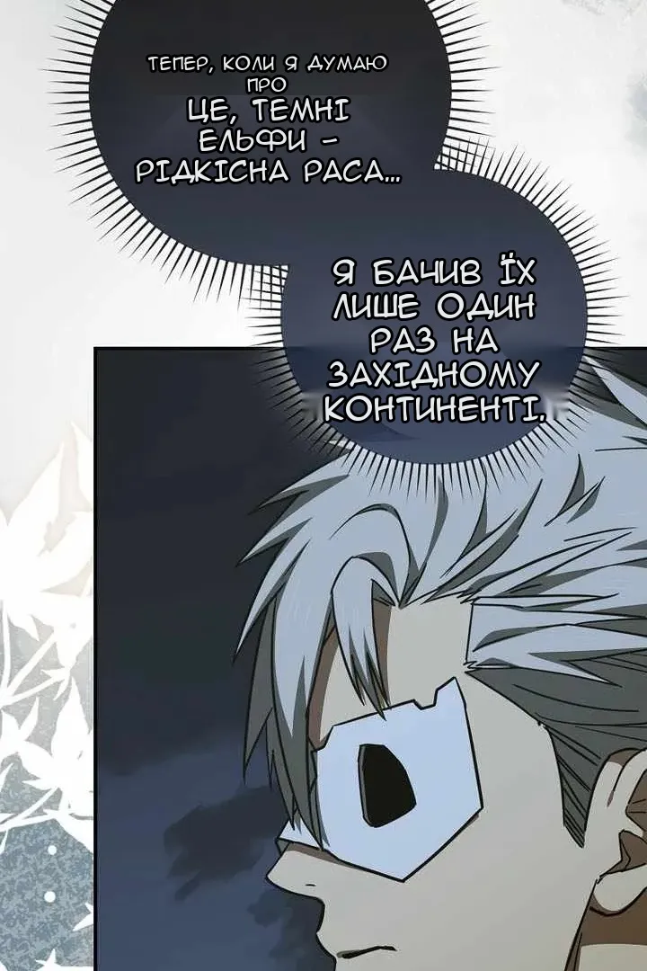 Сторінка 112