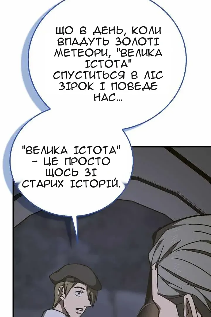 Сторінка 4