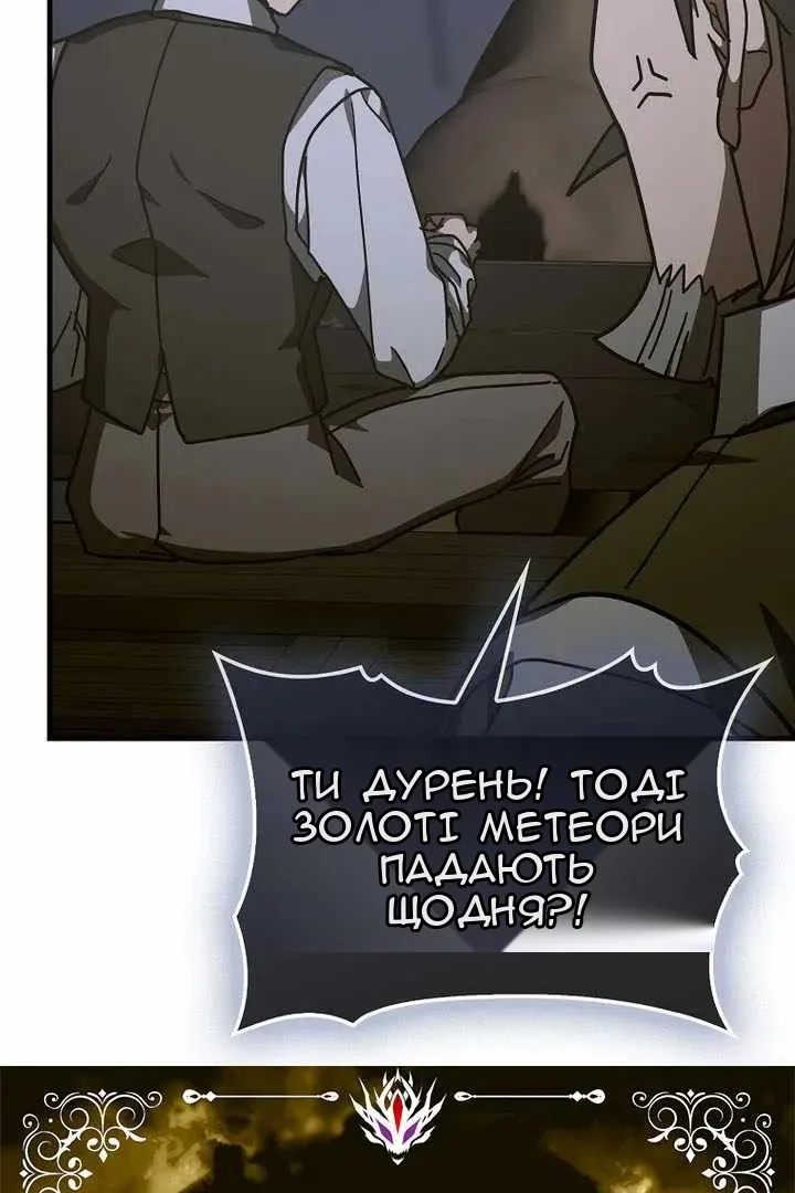Сторінка 5