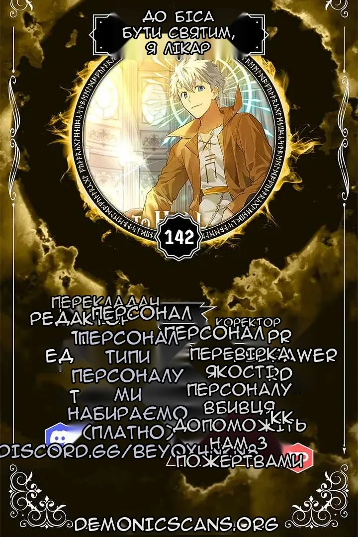 Сторінка 6