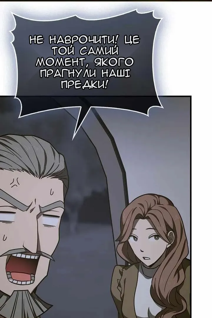 Сторінка 7