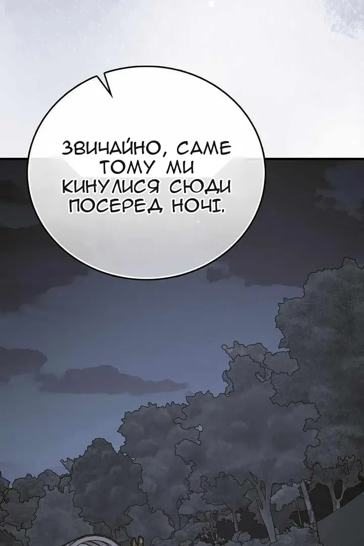 Сторінка 9