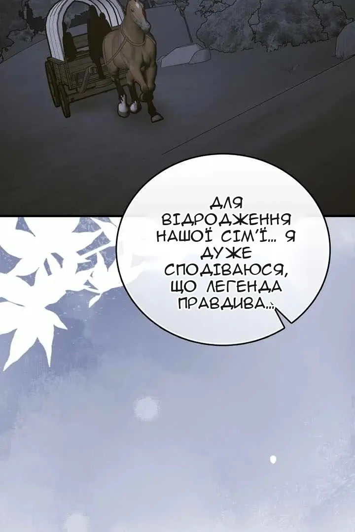 Сторінка 10
