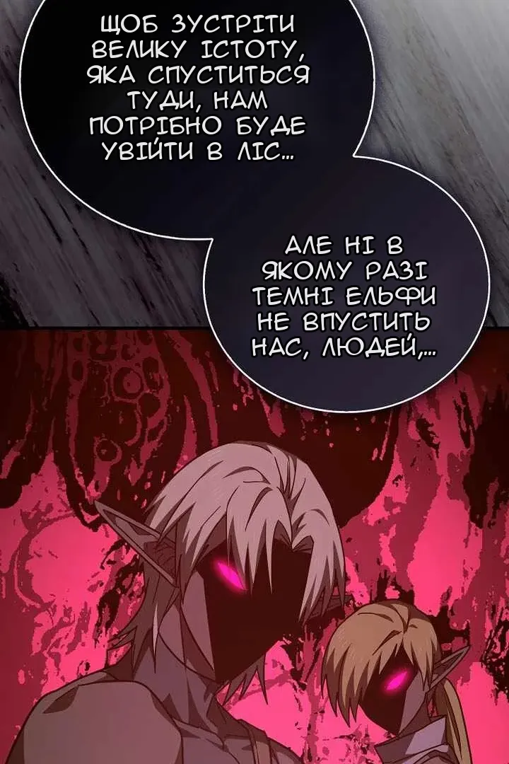 Сторінка 13