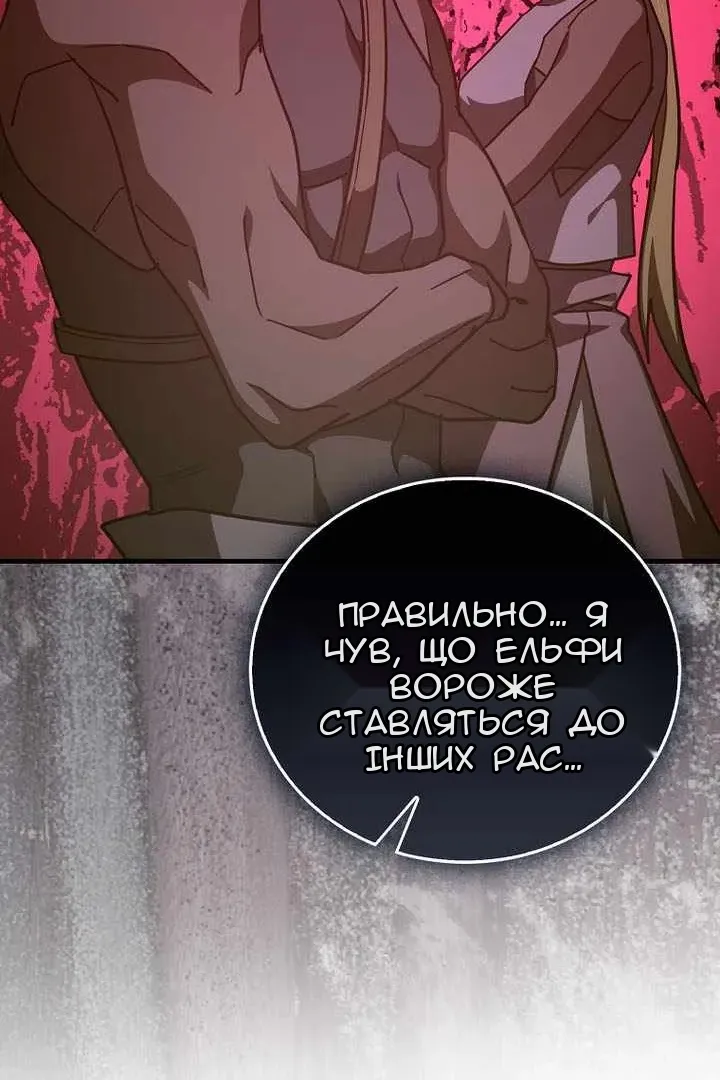 Сторінка 14