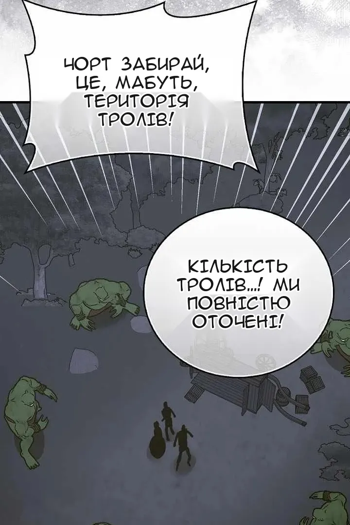 Сторінка 19