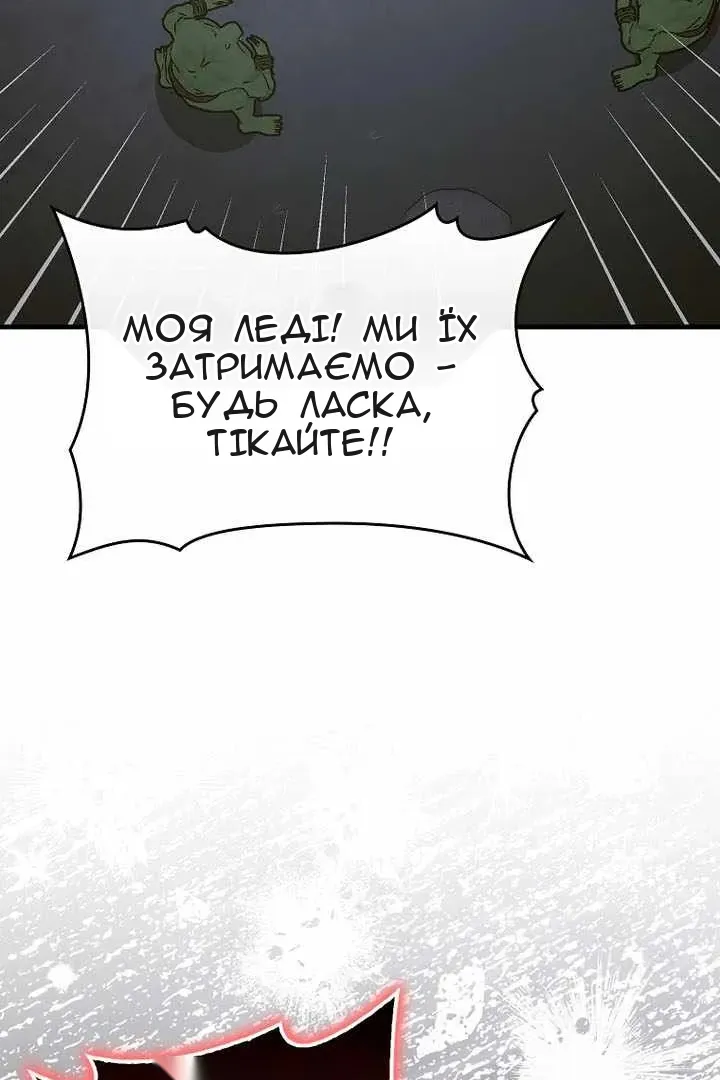Сторінка 20