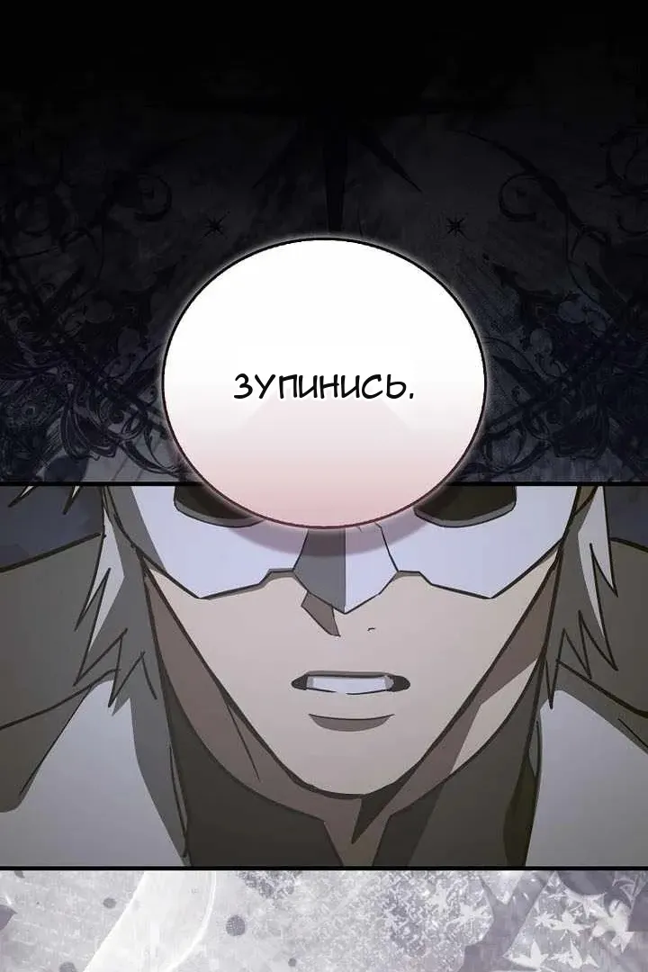 Сторінка 23