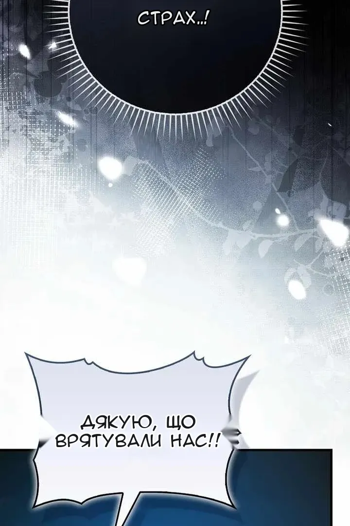 Сторінка 33