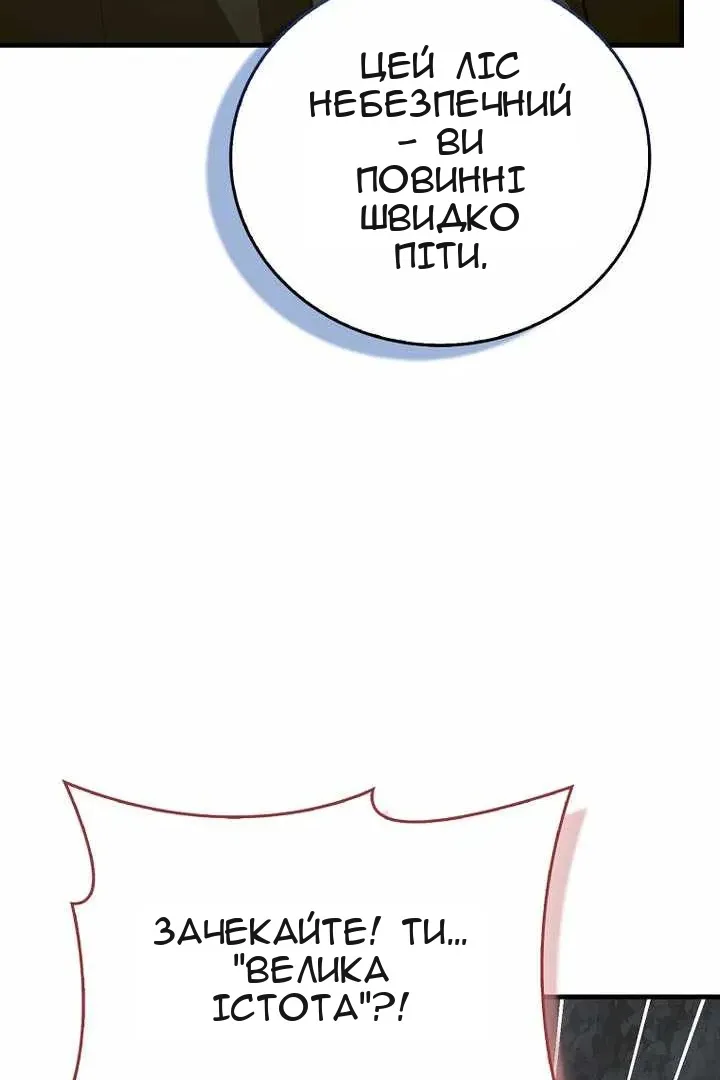 Сторінка 35