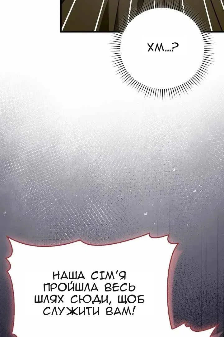 Сторінка 37