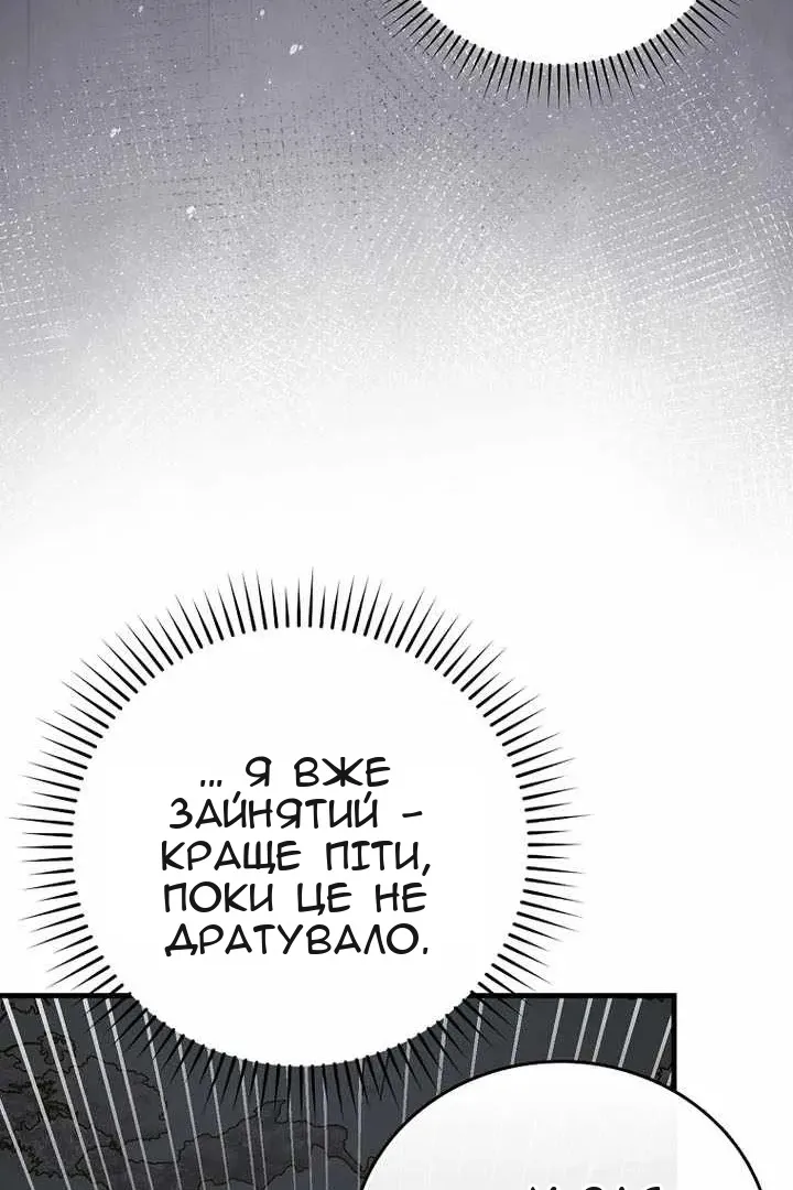 Сторінка 39
