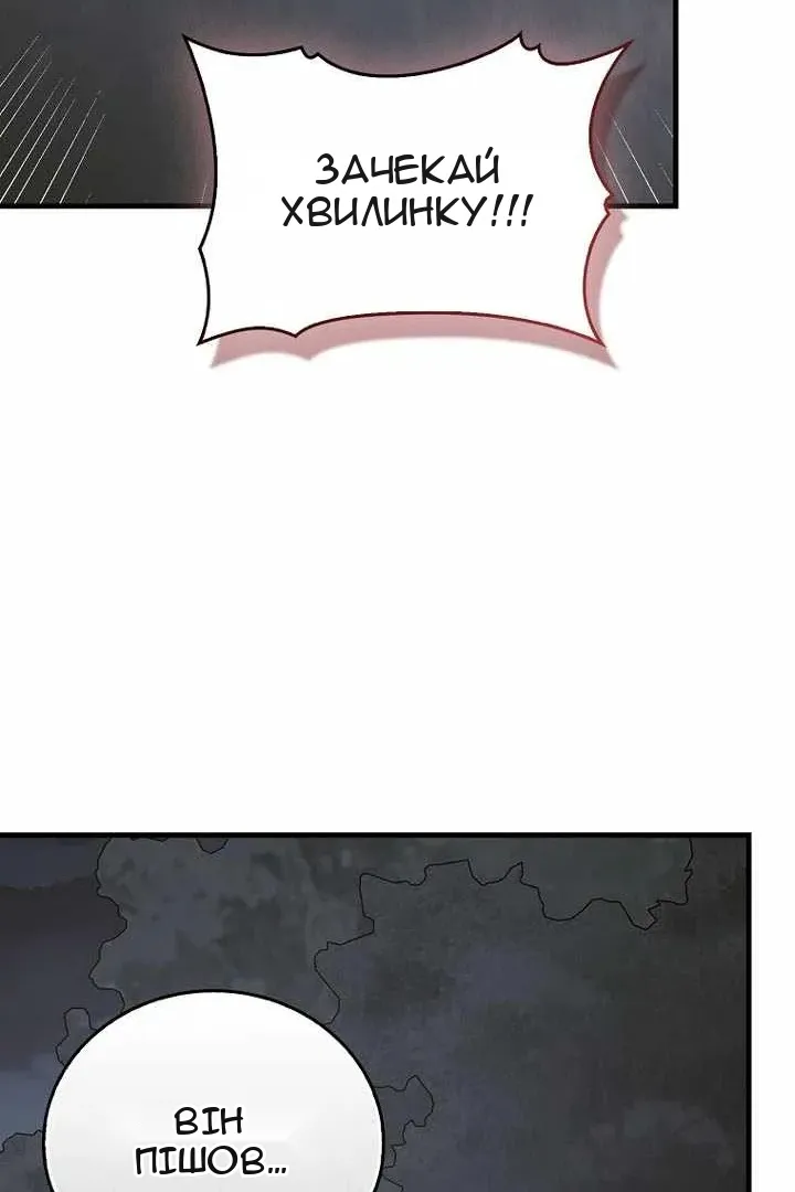 Сторінка 41