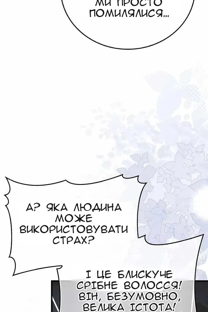 Сторінка 43