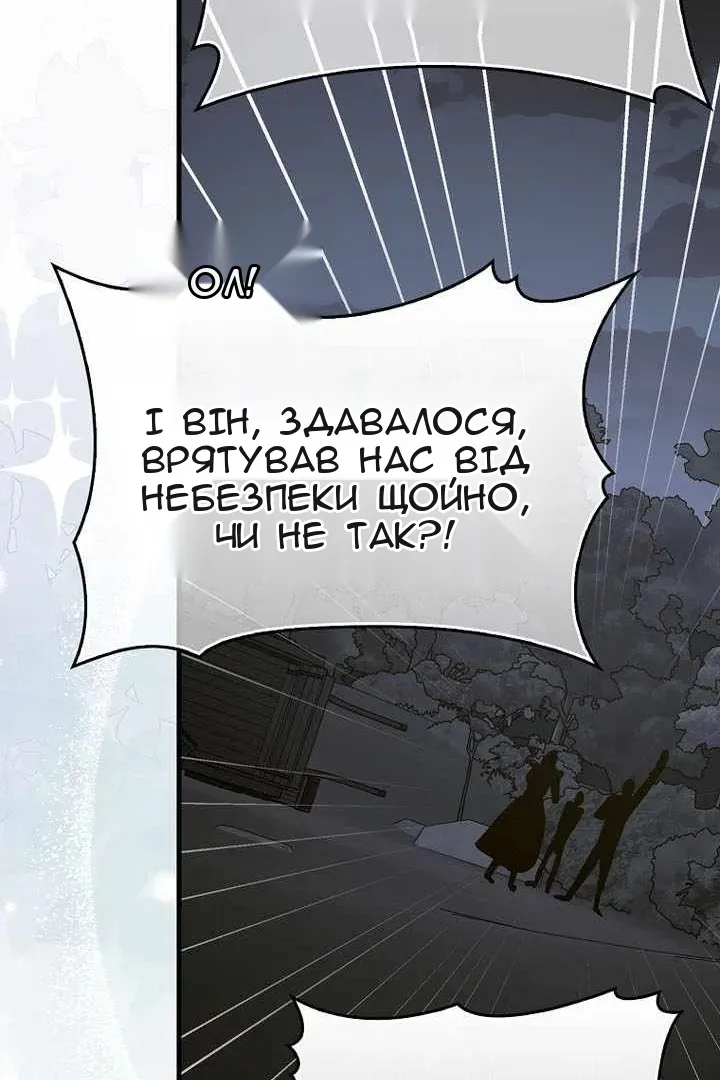 Сторінка 44