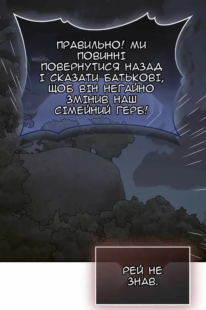 Сторінка 46