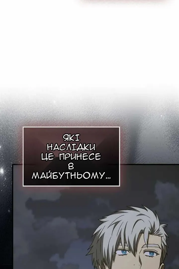 Сторінка 47